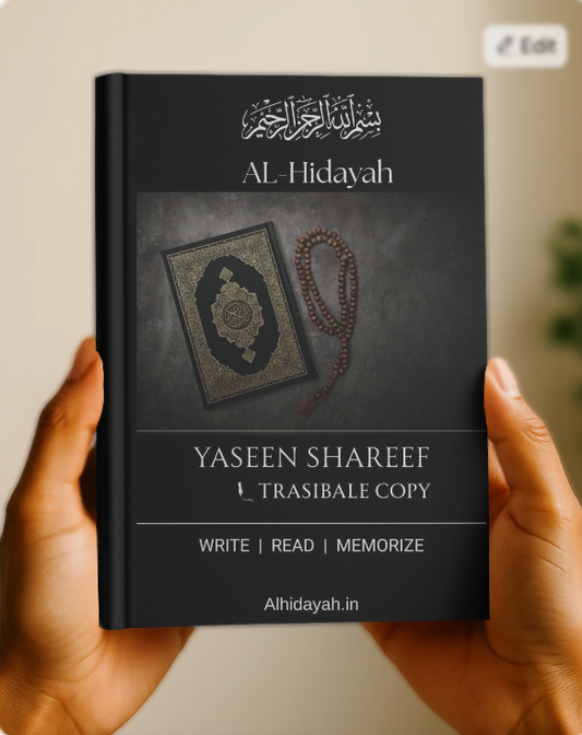 Al-Hidayah Books (4-in-1 Traceable Islamic Kit