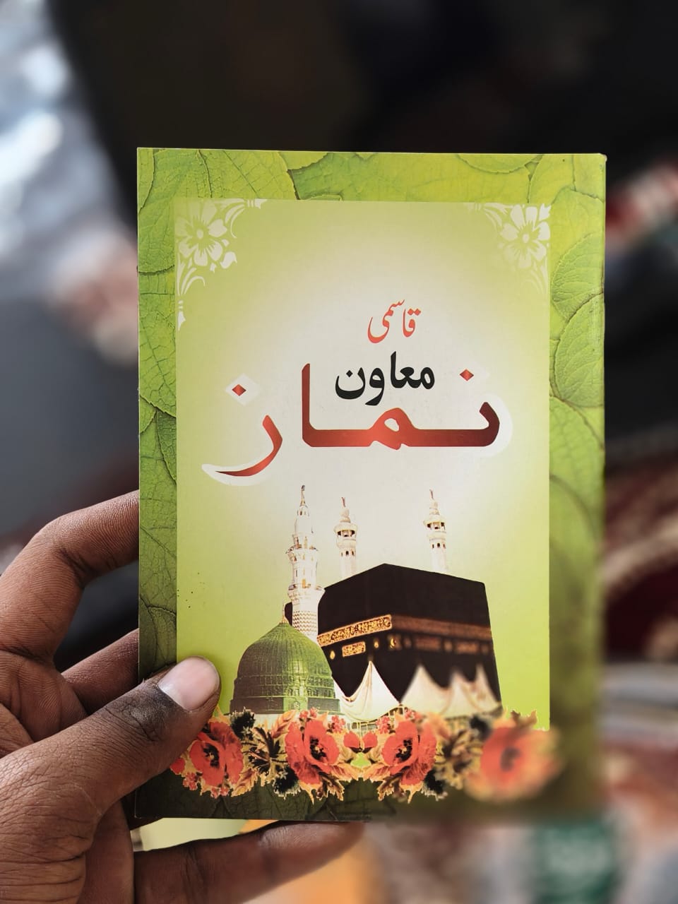 Islamic Learning Combo Pack