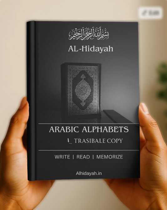 AL-Hidayah  Treceabale kit (4 books in 1 pack )