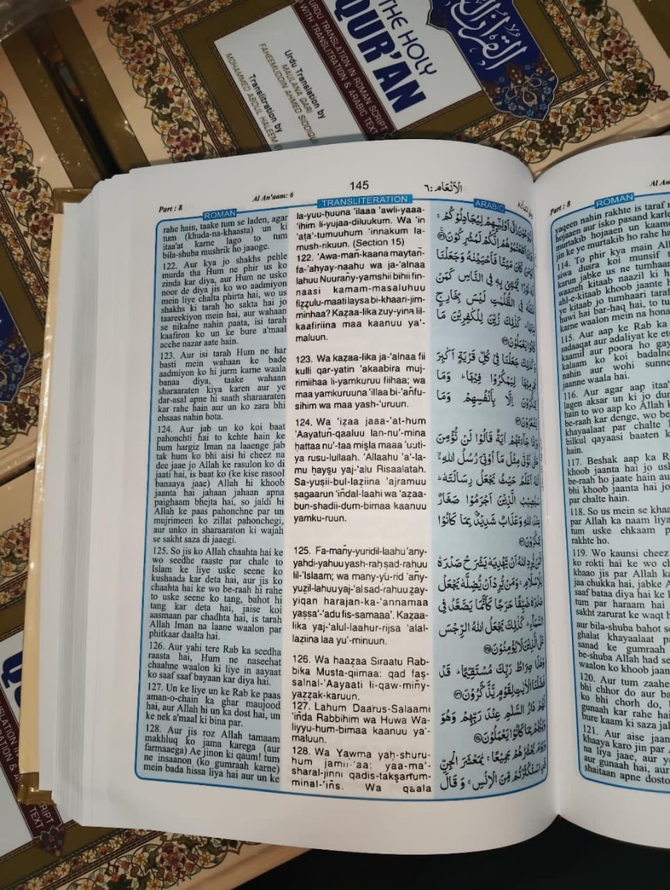 Holy Qur'an with Translation In Roman English