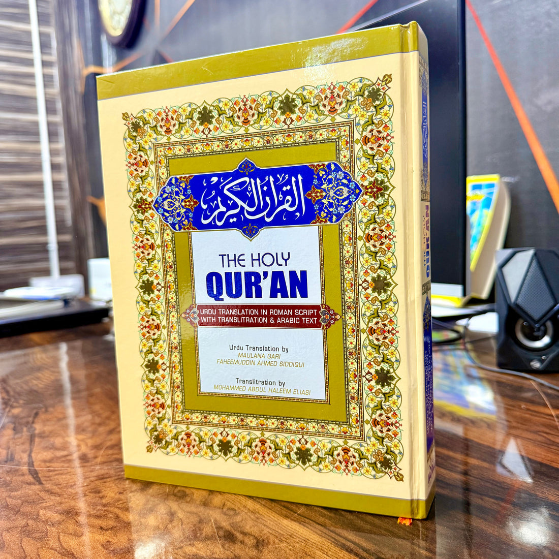 Holy Qur'an with Translation In Roman English